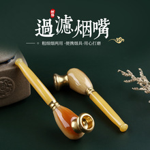 创意尖头树脂烟斗 可拆卸仿牛角水烟烟具 过滤烟嘴烟具批发