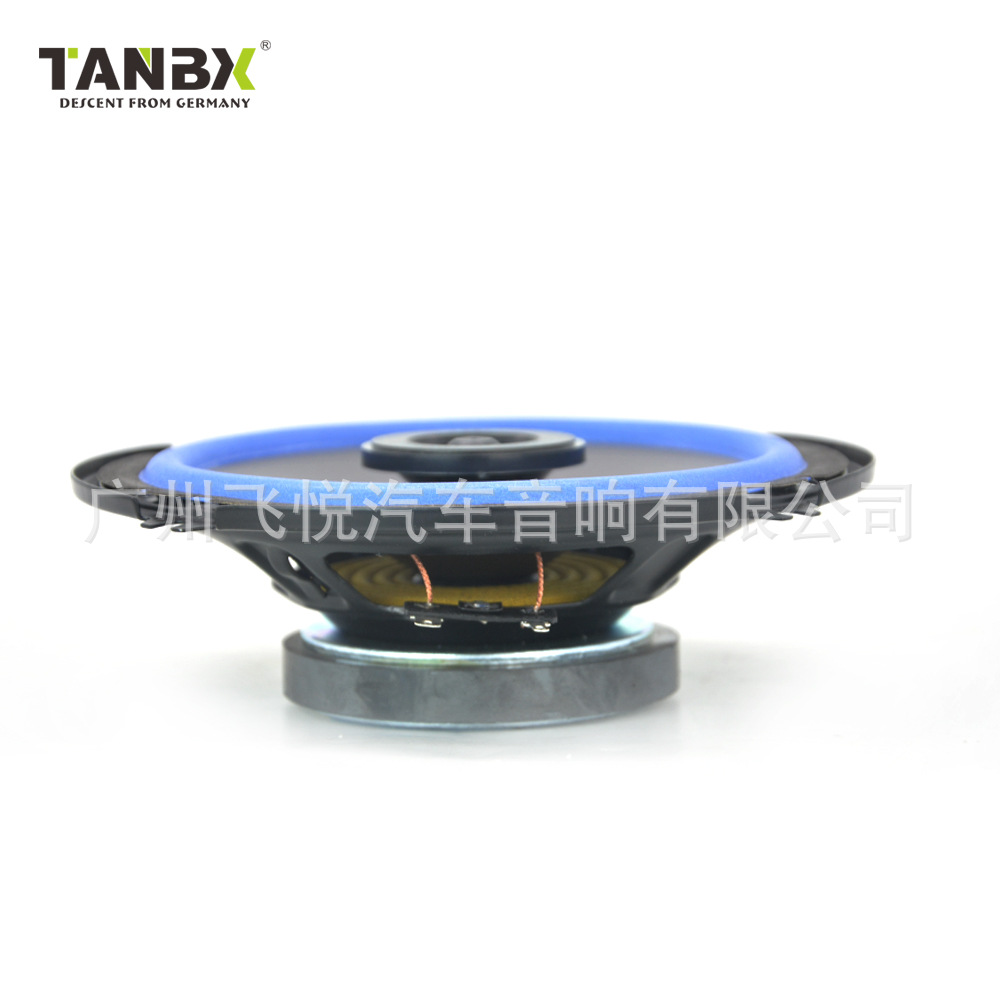 4/5/6 inch Car Coaxial Speakers Tweeter Mid Bass KLD-602A