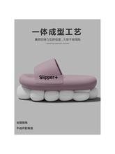 凉拖鞋情侣家居一对女士夏季2024新款女生防滑防臭踩屎感外穿厚底