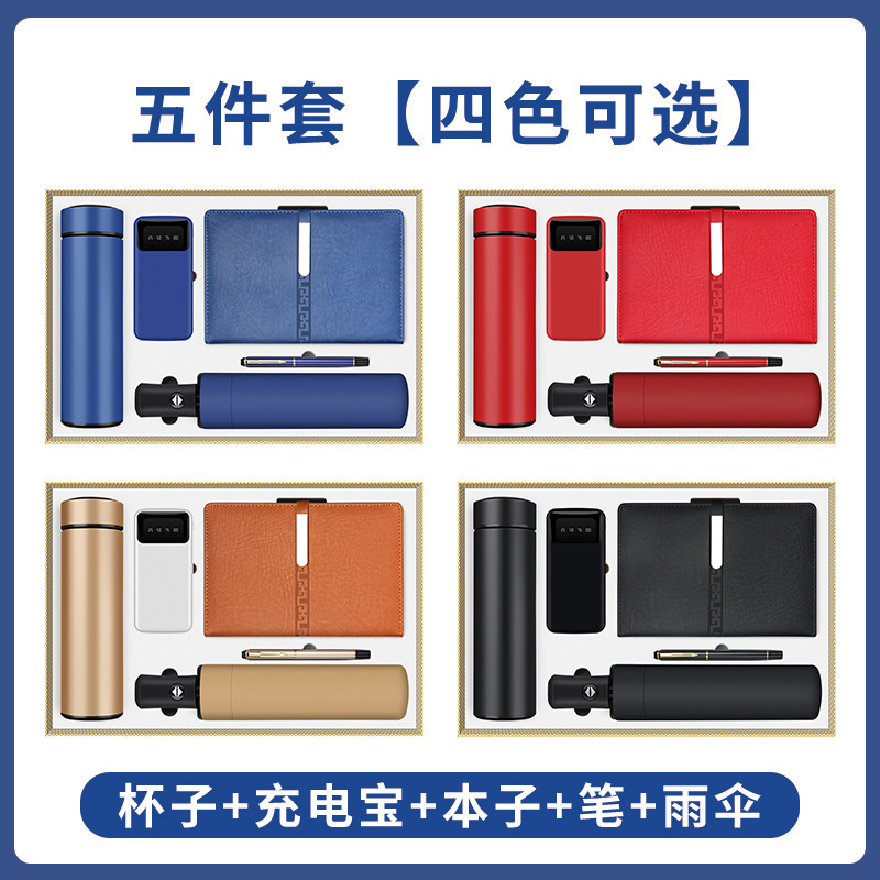 Regalos de empresa Taza termo Juego de paraguas Logotipo personalizado Reunión anual de la empresa Evento de apertura Práctico al por mayor Regalo de mano