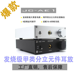 hifi���C�Ŵ����l���������ɭ�����C����HD650�R�������·