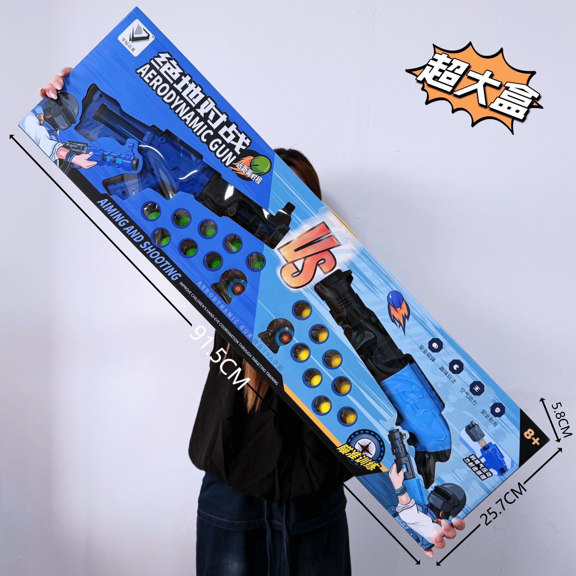 Institución de capacitación Videojuegos City puntos de regalo para niños y niñas juguetes de inscripción caja de regalo regalo para jardín de infantes image 33