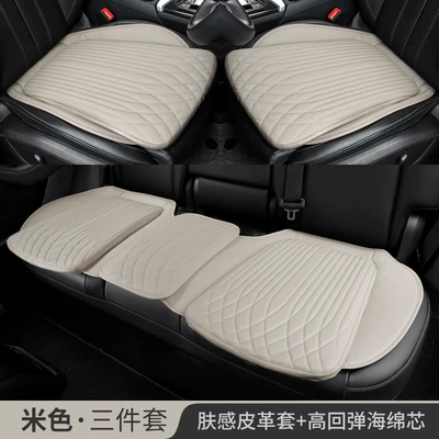 Four Seasons Pad | Rest Suitable Seat Cushion - off-white-comfortable-leather-three-piece-pad-set-58482