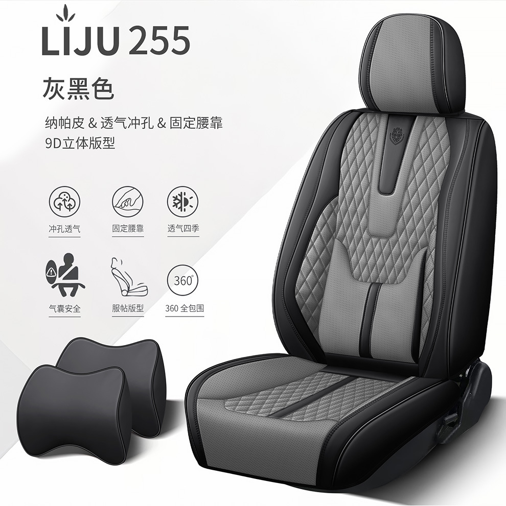 Cross-Border Export Full Leather 3D Car Seat Cushion All-Inclusive Four-Season Universal Solid Waist Perforated Car Seat Cover Car Seat Cushion