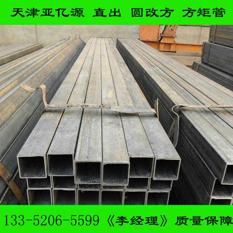 原材料批发Q235C方管 Q355C方管 Q355D方矩管 Q355NE方管现货