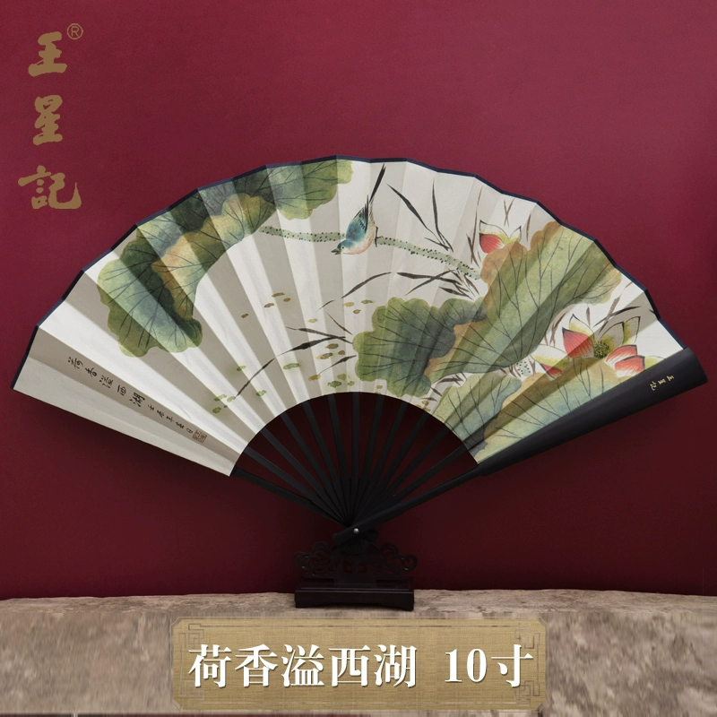 Wang Xingji веер Китайский Ветер Черный Шёлк складной веер мужской древний стиль Шёлковый веер 9-дюймовый складной веер подарок изделие