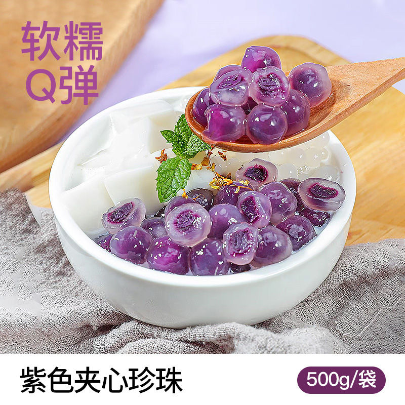 자색고구마 샌드위치 진주 500g