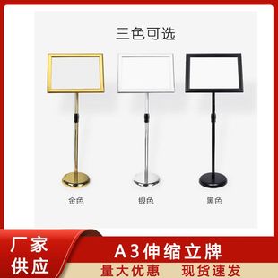 Vertical Stainless Steel Billboard Counterweight Model A3 Sign Weighted Display Stand Guide Water Sign Guide Telescopic