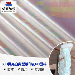 50Dؐ�����x�ͼ� ӡ��pu��ˮ��q���A���޷���ˮ���L����ȫ�첼