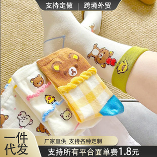 Cute Cartoon Rilakkuma Socks for Women, Mid-Calf Socks, Summer Thin Style, Trendy Ins Versatile Japanese Sweet Slouch Socks