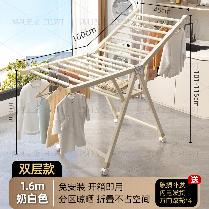 直角翼型物干しラック（大口のお客様限定）厚みのある折りたたみ式物干しラック|undefined