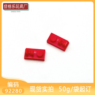 [Minimum Order of 1kg] Cross-Border Moc Domestic Compatible Lego 92280 Building Blocks Small Particles 1X2 Top with Splint
