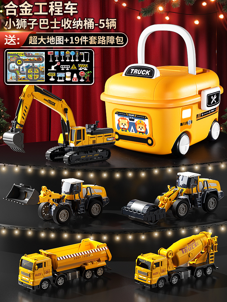ベジェス掘削機合金工事車セットモデル男子供玩具車ブルドーザープレゼント誕生日プレゼント