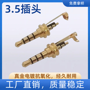 ���A3.5���^3.5mm���l�^���C3.5���������������푾�ҕ�l����