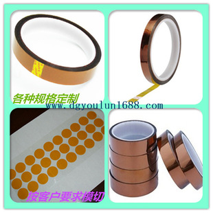 Brown pi high temperature resistant tape gold finger PI polyimide tape various thickness optional factory direct sales