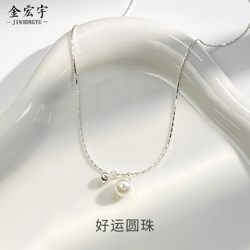 Round beads from pearl