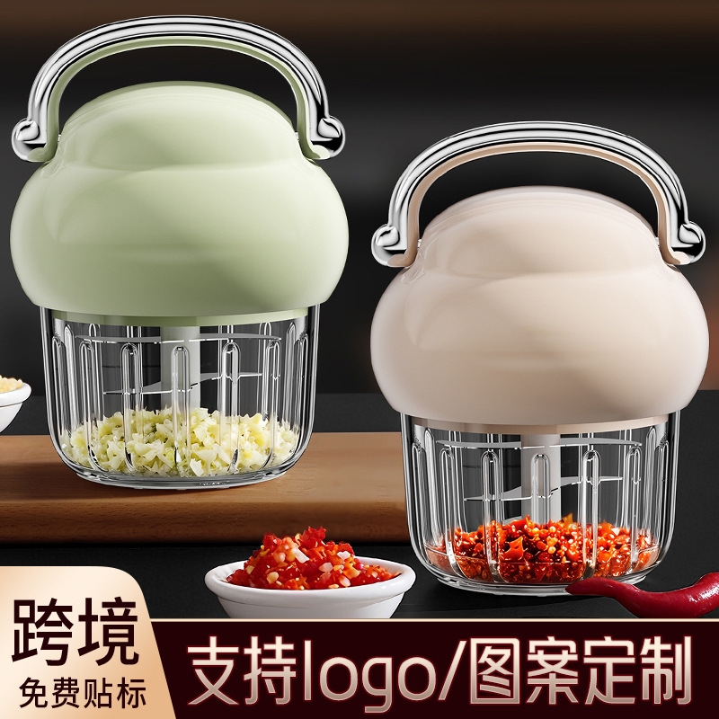 无线电动料理机多功能家用迷你小型充电绞肉机碎菜搅拌蒜泥辅食机|undefined