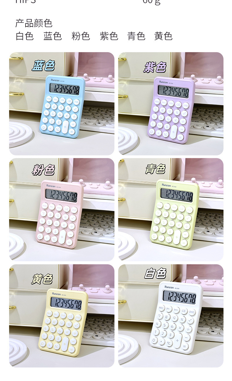 便携式口袋学生用迷你计算机