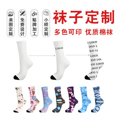 批发袜子定制logo纯棉夏季男款薄透中筒袜纯棉无骨袜轻运动休闲袜