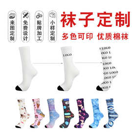 批发袜子定制logo纯棉夏季男款薄透中筒袜纯棉无骨袜轻运动休闲袜