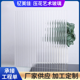 Ultra-White Changhong Glass Partition Screen Sliding Door Bathroom Toilet Tempered Glass Plain Embossed Art Glass