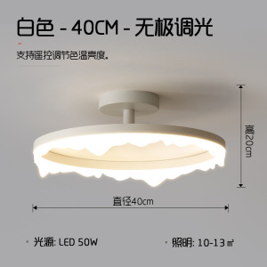 卧室灯现代简约圆形极简led吸顶灯创意个性书房灯北欧主卧房间灯
