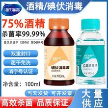 ���Ϻ��ZСƿ�bӢ�Z�� ����Ҵ��t������Һ100mlƤ�w���ھƾ�����