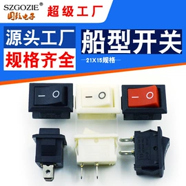 连接器;电子线;拨动开关