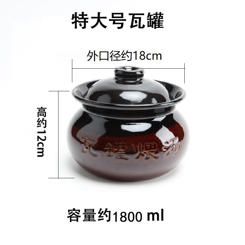 瓦罐汤罐商用江西煨汤炖罐南昌民间小坛子陶瓷土汤炉沙县炖盅北秦|undefined
