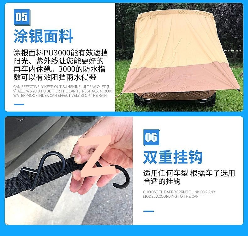 SUV roof tent, car rear tent, self-driving travel, barbecue, camping, car-mounted sunshade, waterproof, mosquito-proof, trunk travel, simple