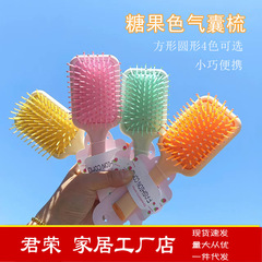 Mini Portable Massage Air Cushion Comb, Small Size Candy-Colored Hair Styling Brush for Women & Students – Perfect for On-the-Go Use