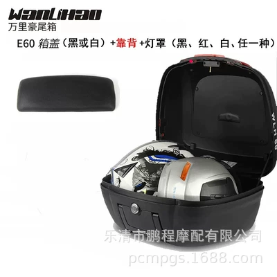Box Battery Car Rear Tail | Motorcycle trunk - 60-white-black-light-backrest