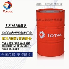 道达尔TOTAL SPIRIT WBA 5000 MS 7000半合成水溶性金属加工液18L