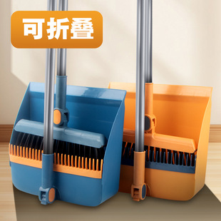 Labeled Dropshipping Foldableing Broom and Dustpan Combination Set Enlarged and Thickeneded Household Cleaning Broom Dustpan Wiper Artifact