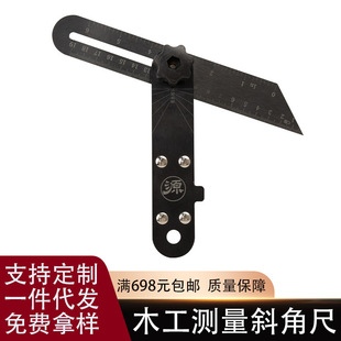 Yongyuan Black Bakelite Handle Movable Angle Ruler Bevel Ruler 9inch Bakelite Ruler Body Adjustable Angle Hardware Measuring Ruler