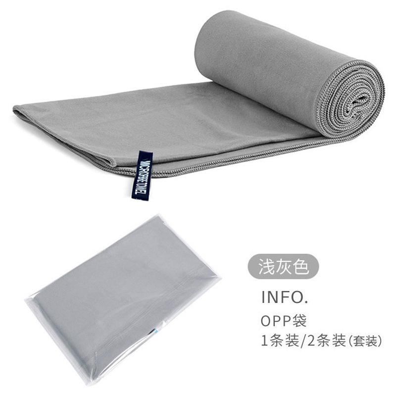 Cross-Border Double-Sided Velvet Sports Towel Quick-Drying Water-Absorbent Portable Yoga Fitness Soft Beach Towel Cross-Border Double-Sided Velvet Sports Towel Quick-Drying Water-Absorbent Portable Yoga Fitness Soft Beach Towel