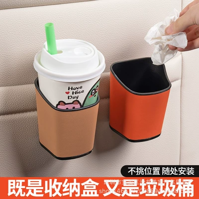 Car cup holder/beverage holder, Car-Mounted Multifunctional Storage Bucket