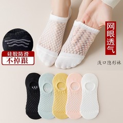 襪子女白色船襪女夏季薄款短襪ins潮純棉防滑不掉跟網眼透氣隱形
