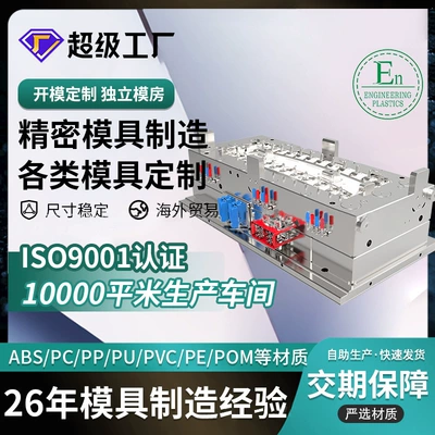 Avtomobil hissələri qəlibləri Mold Processing Drawings and Samples
