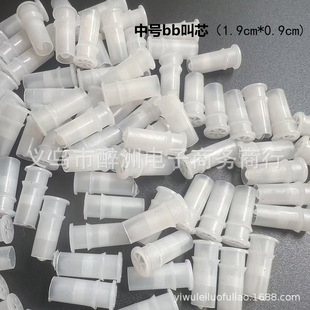19mm��̖BB������о����������Ь֨֨�К��ҽ�о�՚����Ӱl��
