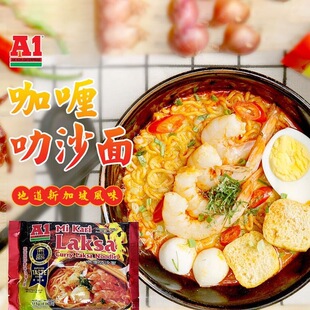 �R�������M��a1���߷ɳ�����漴���¼��¿�ζ��ʳ������A1��115g