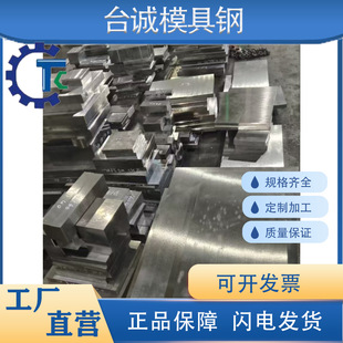 45̖�  q235 s45c  q345 a3�� p20��� 40cr  �ɼӹ��������