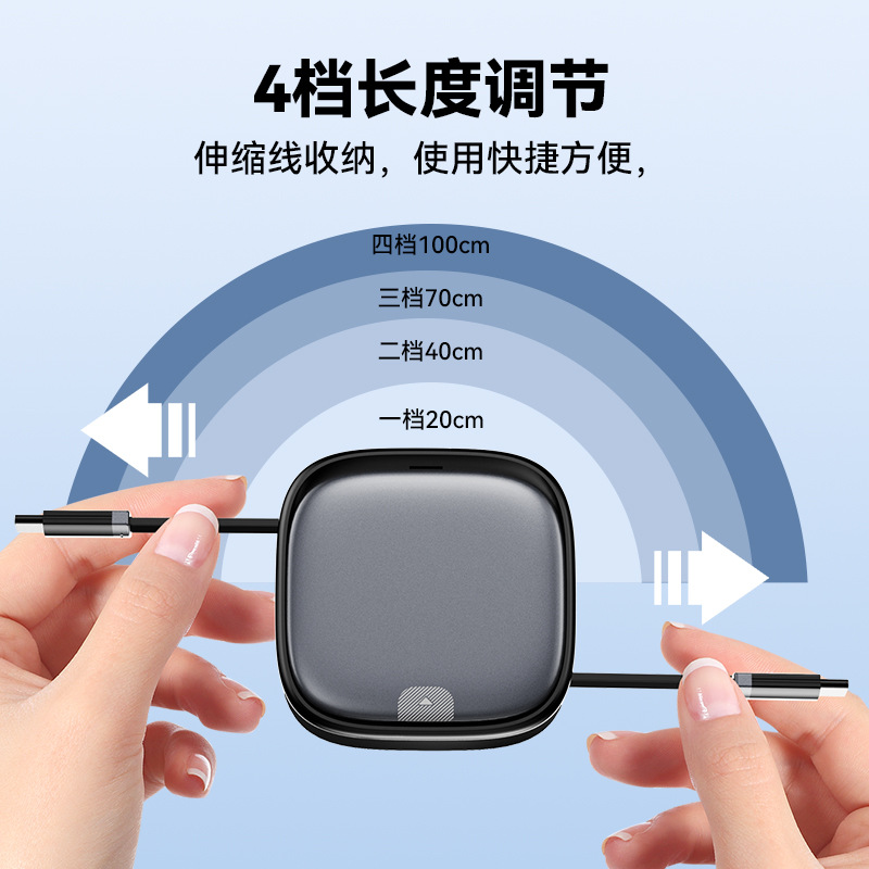 Caja de Almacenamiento Multifuncional Retráctil para Cables de Datos Xin Gan Hui, Carga Rápida de 65W, Caja de Almacenamiento Digital Multiusos para Cables de Carga de Teléfonos Móviles