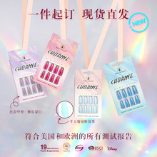 新空气套装穿戴甲带展示盒工艺美甲片磷光法式猫眼3D立体浮雕24片