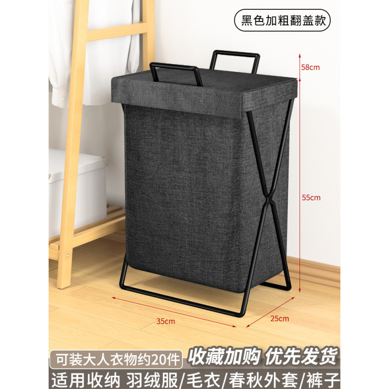 脏衣篓脏衣服收纳筐脏衣篮脏衣筐浴室洗衣篮可折叠家用收纳衣服|undefined