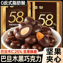 ����58%���ɿ����͵�ľ�Թ��A�ļ��ɿ�֬�ɿ����ִ�����ʳ���l