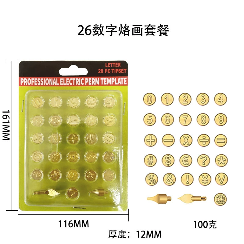 Pyrography & soldering adapter kit, brass tips, M4/M5 adapters, multi‑piece sets up to 311 pcs