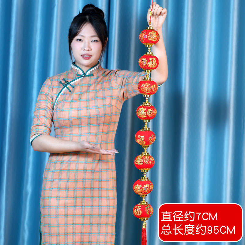 Лента для фонарей с принтом, 8 шт., маленькая