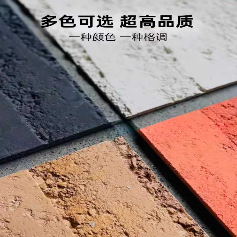 Ladrillo de pared exterior de piedra flexible, ladrillo cultural, tablero de cemento interior y exterior, porcelana suave, tablero de tierra apisonada decorativo de cabeza de puerta