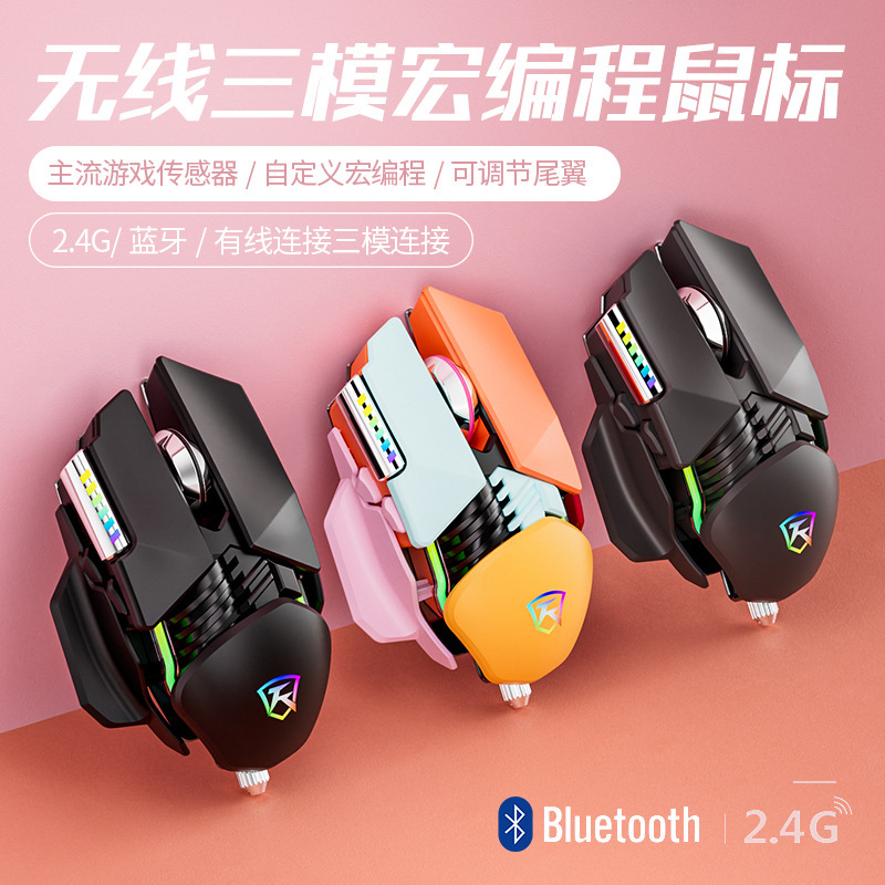 Game Mouse Wireless Bluetooth Mechanical E-Sports Computer Notebook Office Girls Silent Unlimited Metal Rechargeable